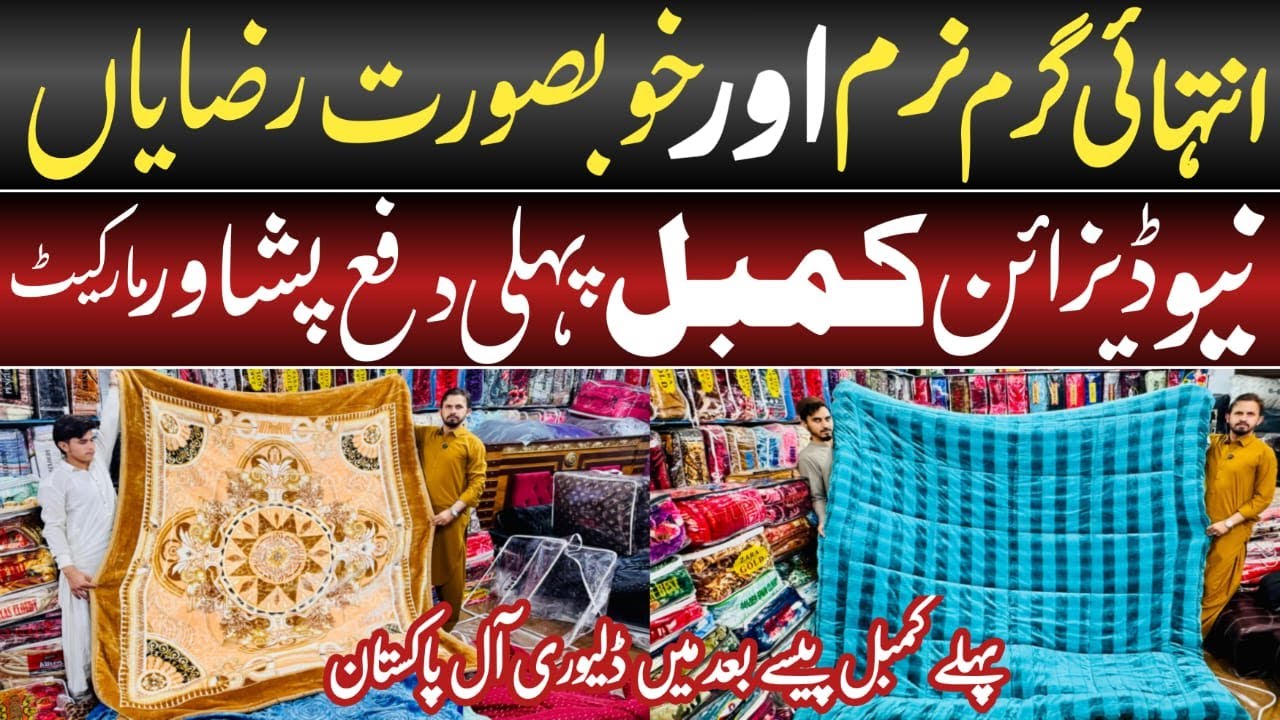 Double Bed & Single Bed Blankets | Premium 7 Pcs Blanket Set