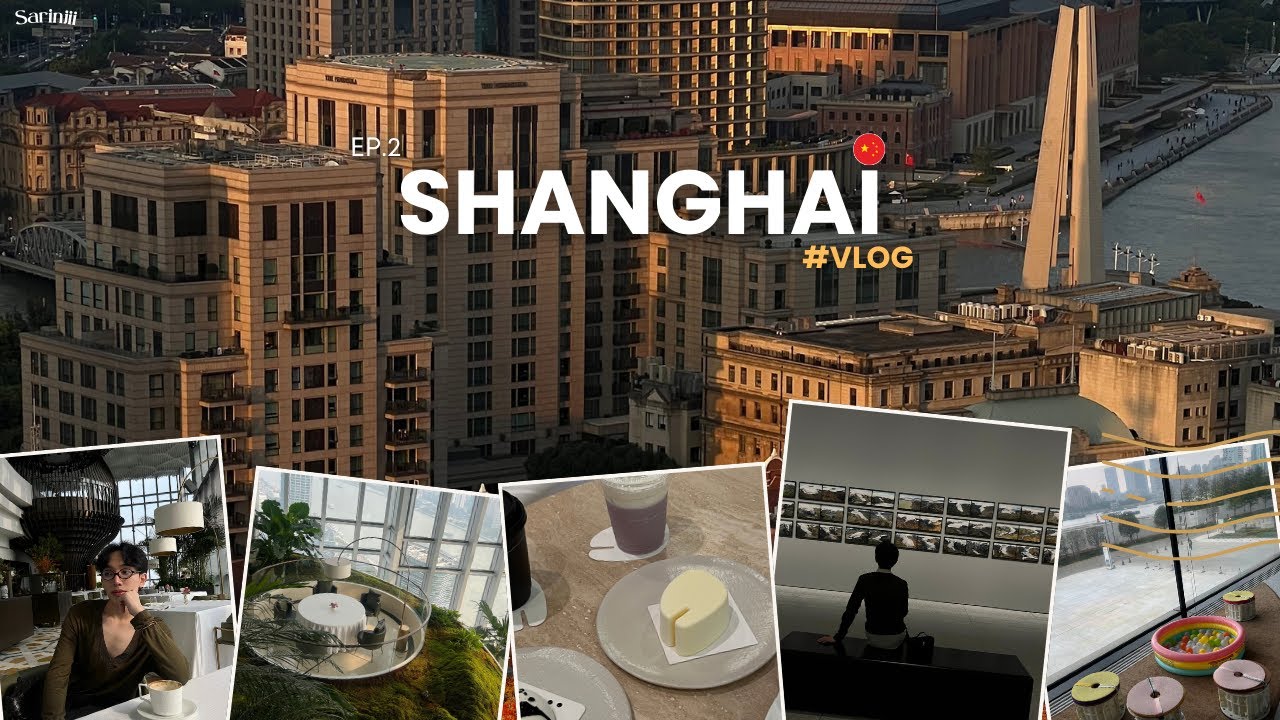 Shanghai Vlog EP2 เปิดมุมลับดาดฟ้าดูวิวแม่นํ้าและหอไข่มุกที่ชัดที่สุด | Sarinjii