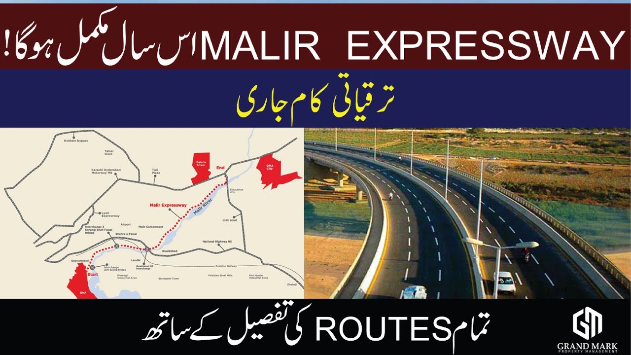 MALIR EXPRESSWAY MAP | CONSTRUCTION LATEST UPDATE | BAHRIA TOWN | DHA CITY | INTERCHANGES | SINDH