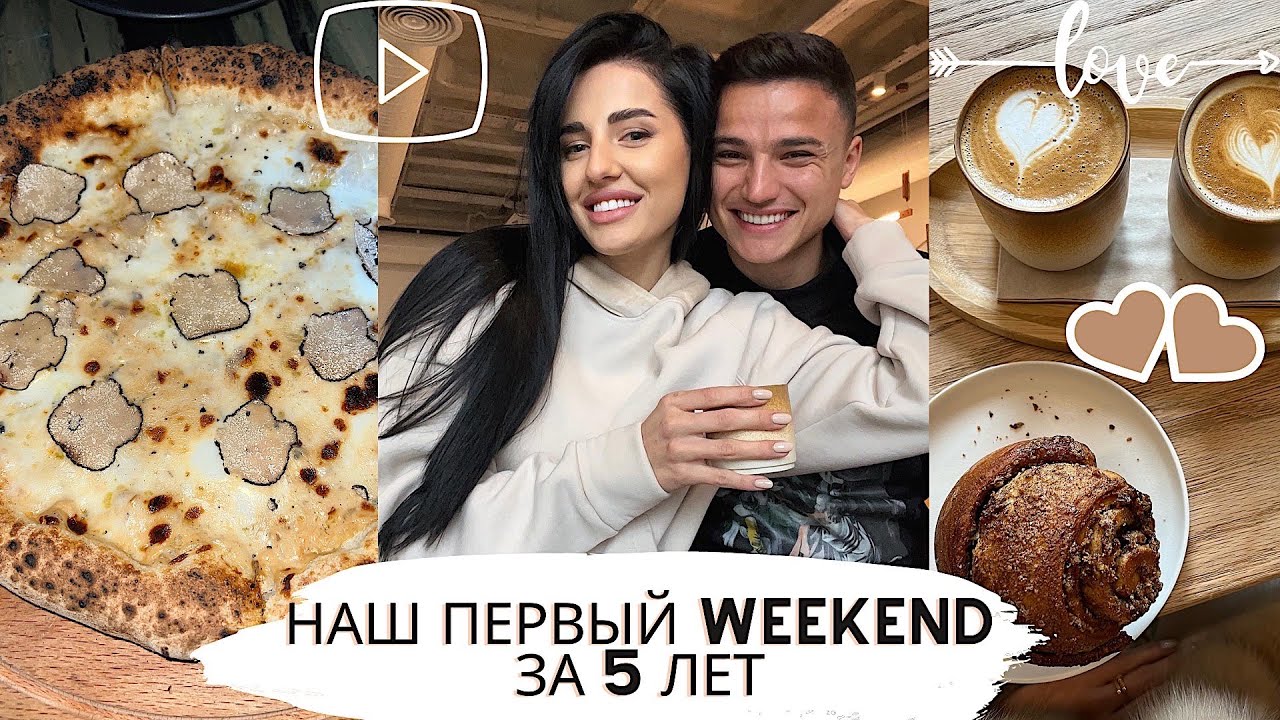 ТРИ ДНЯ В СТАМБУЛЕ. ТОЛЬКО ВДВОЁМ. ЗАТЕСТИЛИ NUSR-ET. КУПИЛА КОШЕЛЁК GUCCI. ЗАВЕРШЕНИЕ ГВ.