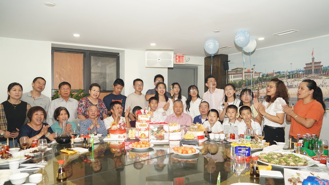 纽约身边事纪录片【旅美琅岐乡亲林长应先生七秩晋五生日聚会】布碌仑名城酒家08.17.2023