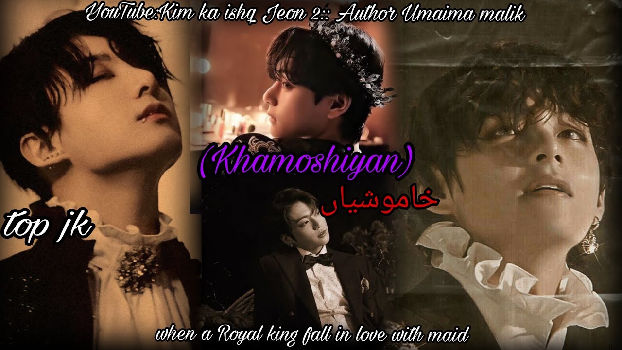 Khamoshiyan/ part1/top jk/ romantic story #taekook #jkking#vkimtaehyung 