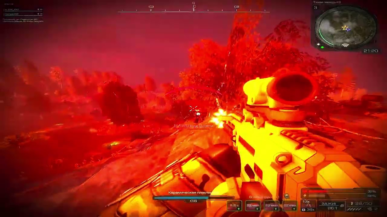 STALCRAFT X | SCORPION EVO + 15 |