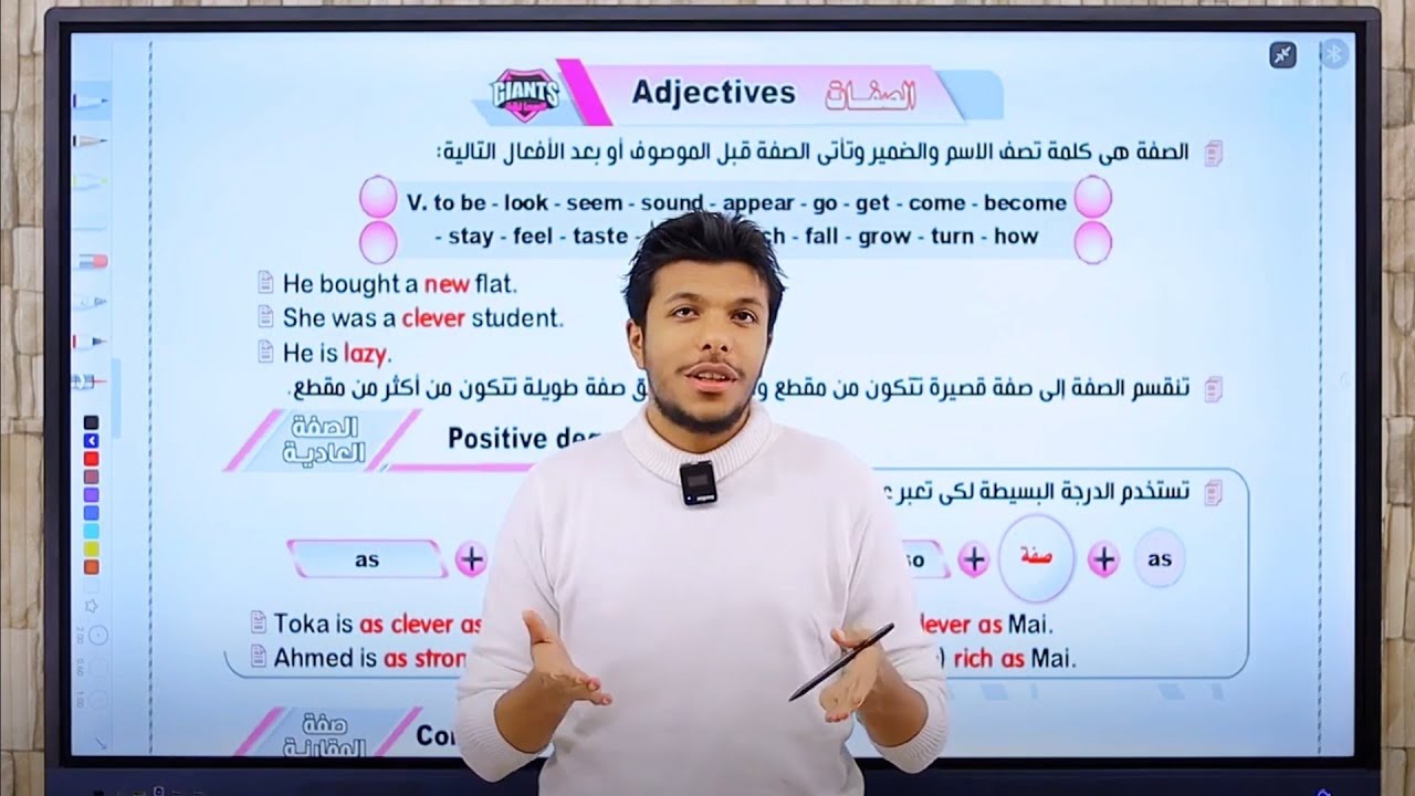 جرامر الوحدة الرابعه تانيه ثانوي ♥️ 