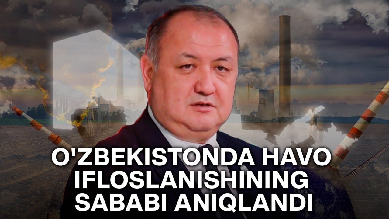 O&lsquo;zbekistonda havo ifloslanishining sababi aniqlandi | @exclusivetv-ipc