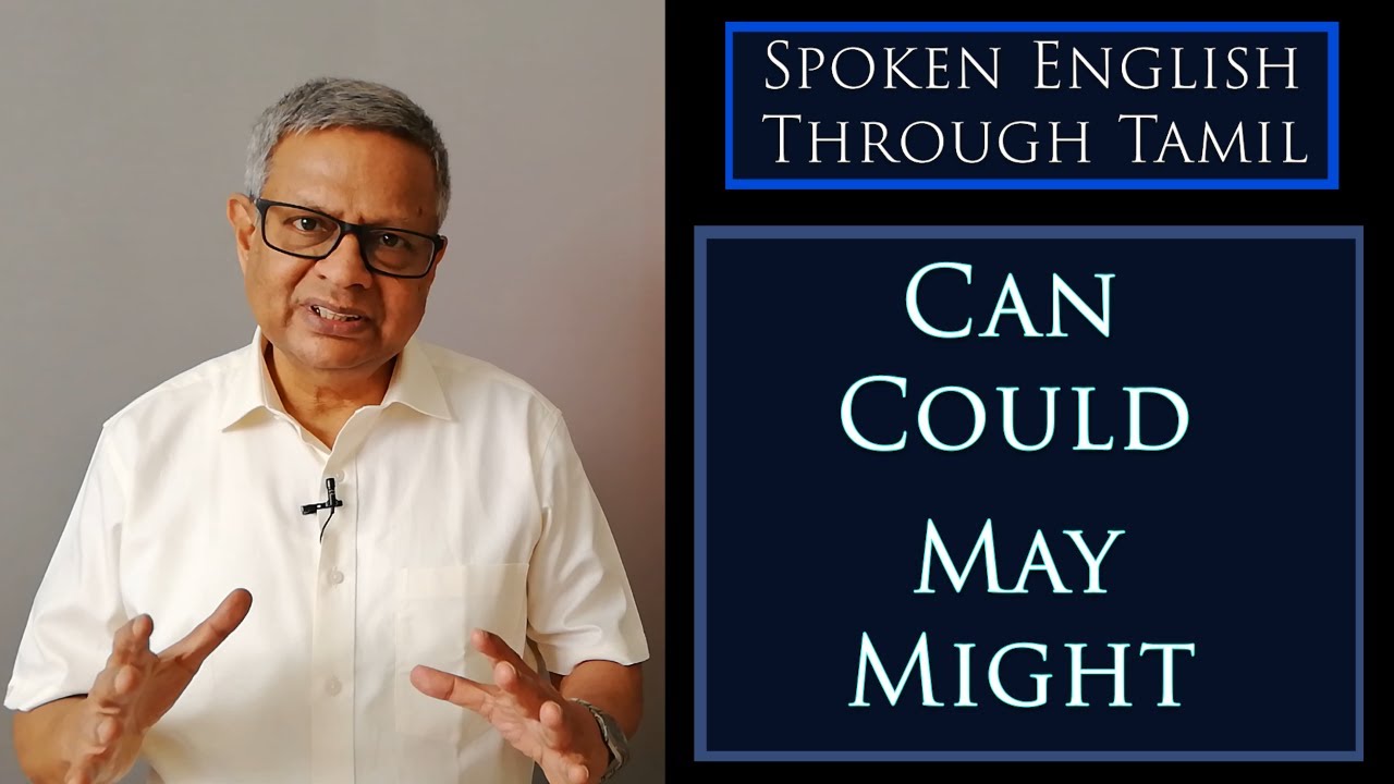 Урок № 48: Как использовать Can, Could, May и Might (தமிழில்)