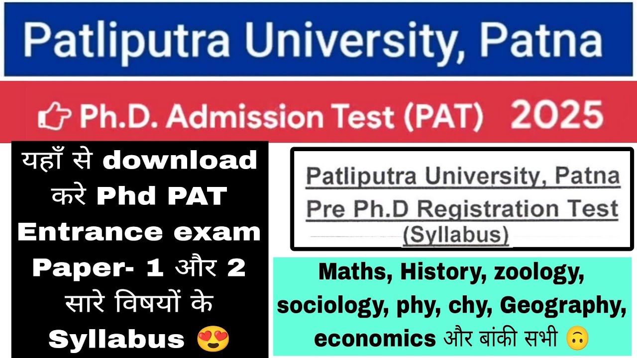 Patliputra University PhD entrance syllabus, ppu PhD pat entrance exam syllabus download #ppu #phd