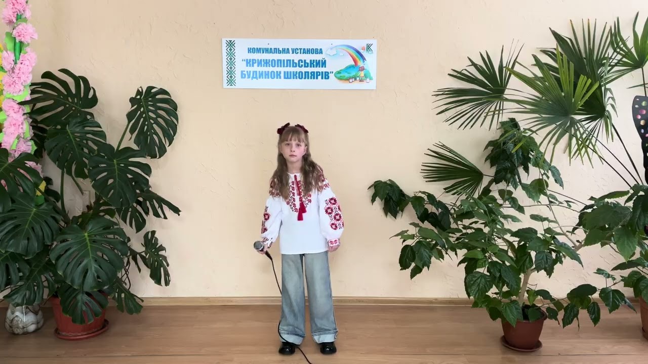 Зіркова Мрія 2026- Васільєва Марія