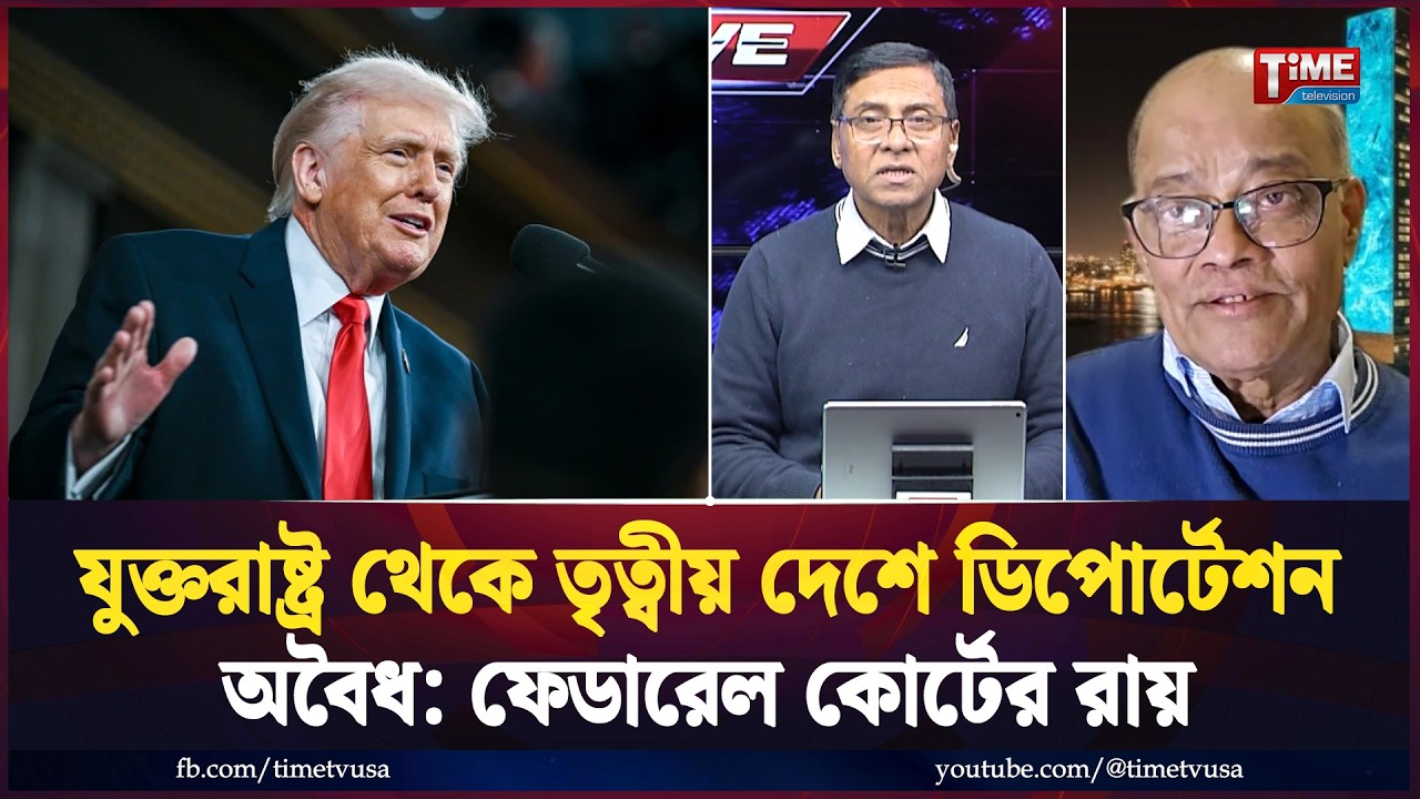 দুই রুশ নারীর সাথে সম্পর্কের কথা স্বীকার করলেন বিল গেটস | Time Exclusive