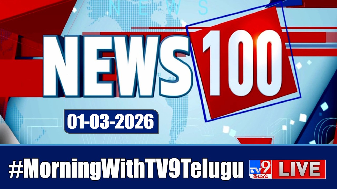 News 100 LIVE | Speed News | News Express | 01-03-2026 - TV9