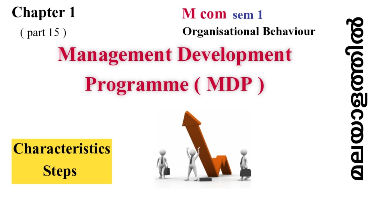 Management Development Programme/MDP/Mcom
