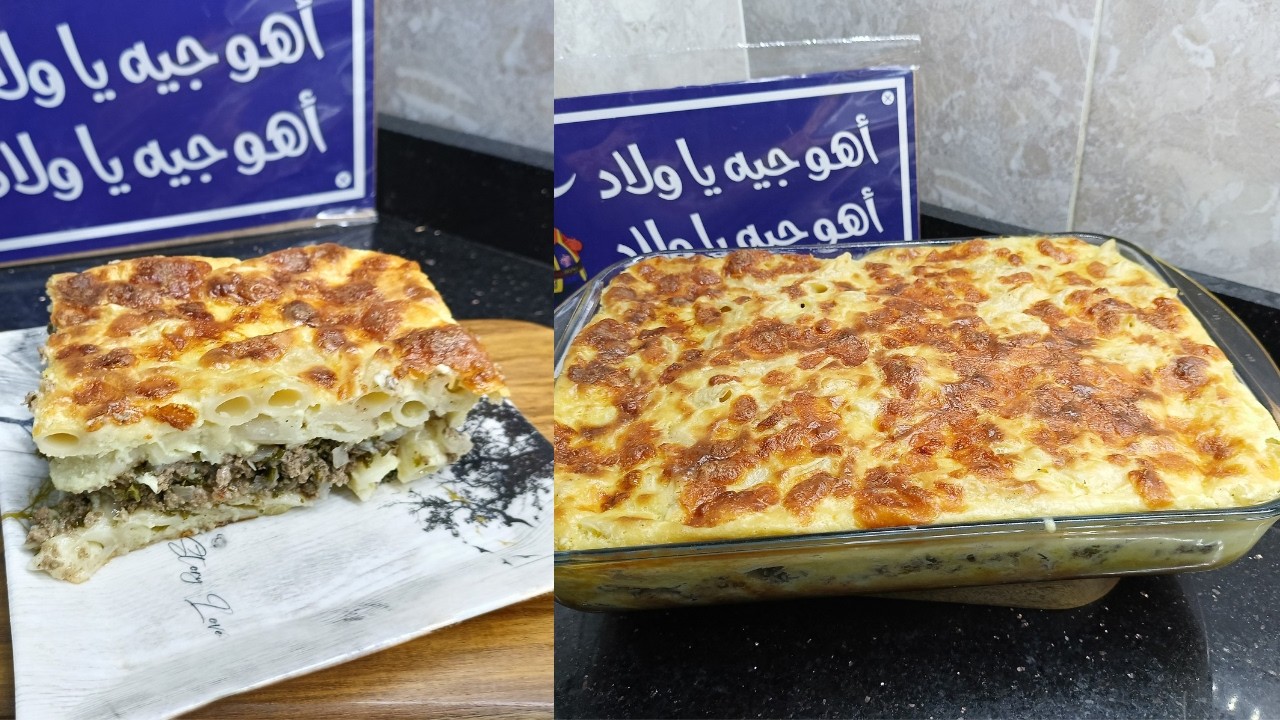 صنية البشاميل بطل العزومات بصوص كريمي ناعم طعمه خيااال