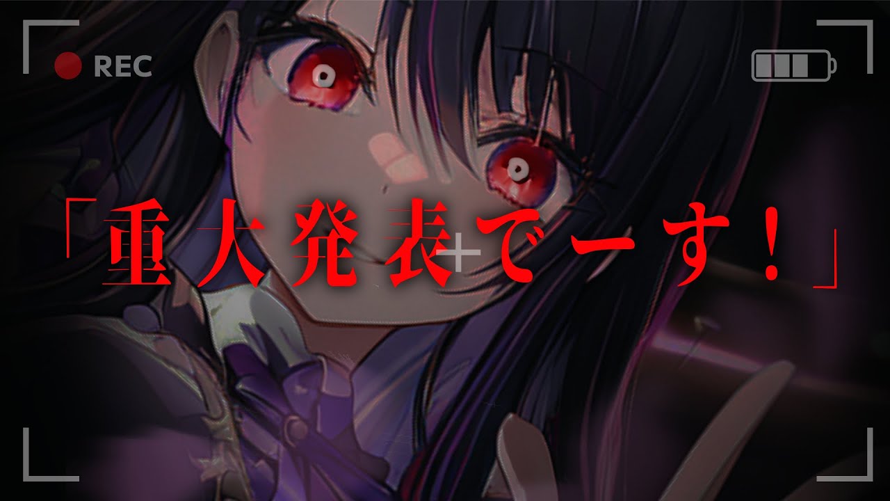 【ﾔﾝﾃﾞﾚ/束縛】推しの美少女アイドルは僕のために人生を捧げてともに堕ちる【シチュエーションボイス/男性向け/陽キャ/ASMR】