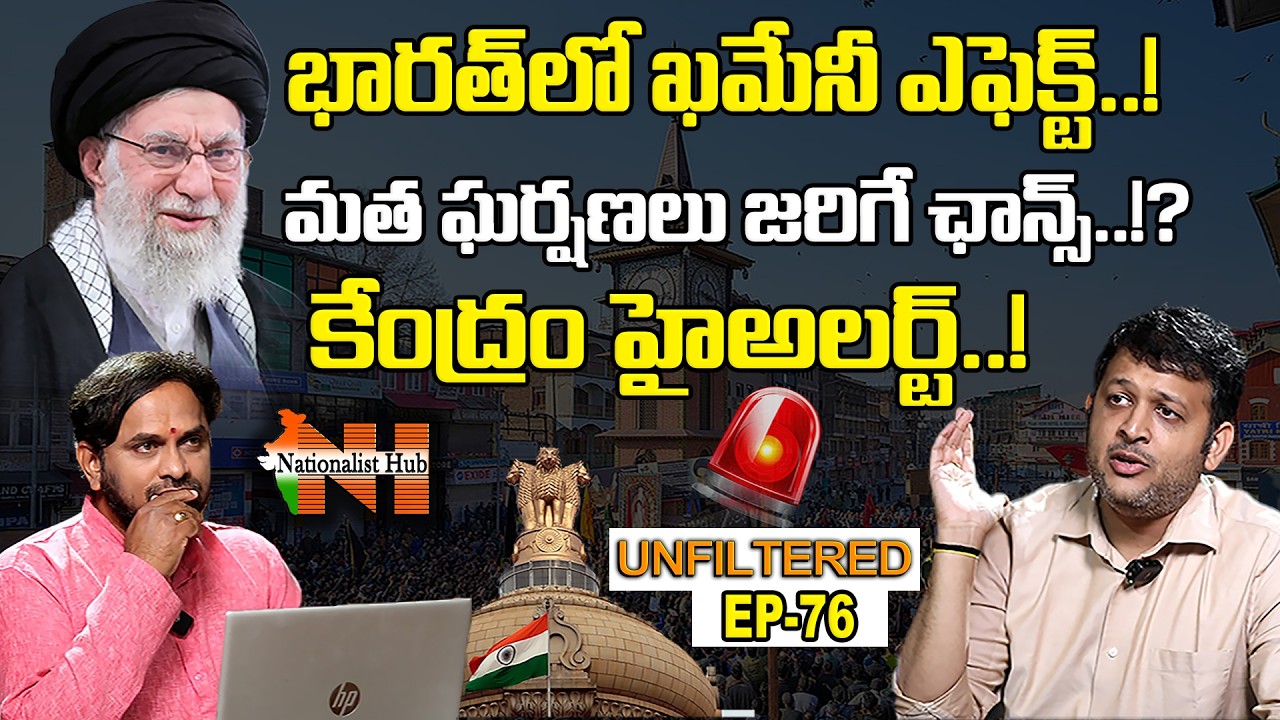 India on High Alert: Will Khamenei’s Call Trigger Tensions? UNfiltered EP-76 | Nationalist Hub