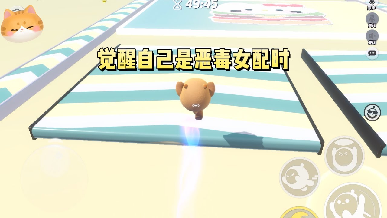 觉醒自己是恶毒女配时，我的高跟鞋还碾在男主的小腹上。我颤巍巍收回脚，心虚开口：我要和你做#一口气看完 #小说 #故事