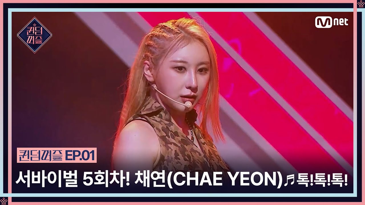 [EN/JP] [#퀸덤퍼즐/1회] 