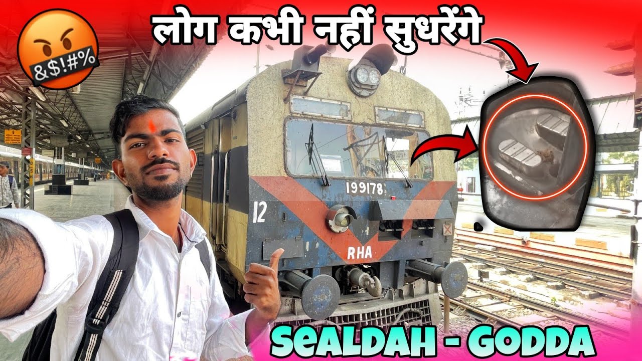 लोग कभी नहीं सुधरेंगे 🤬| Sealdah To Bardhaman Local Train Journey | 03111 Sealdah-Godda Memu Special
