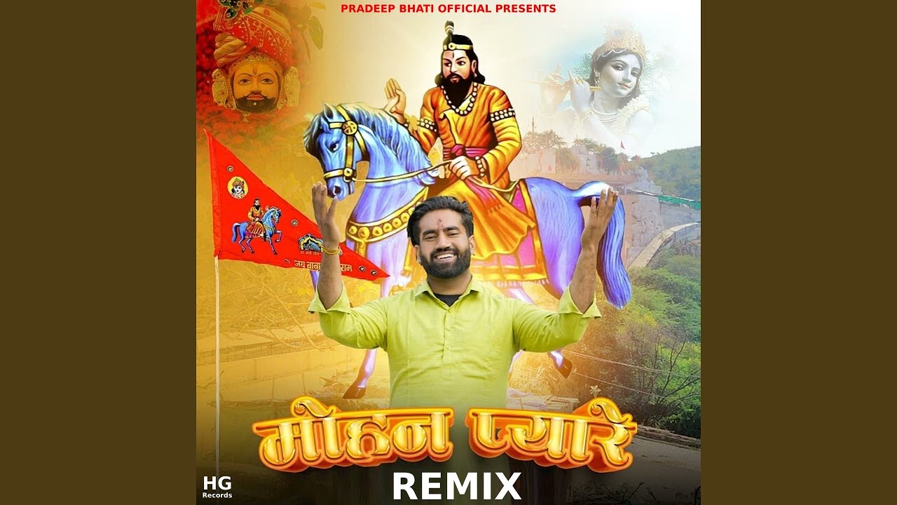 Mohan Pyare (Remix)