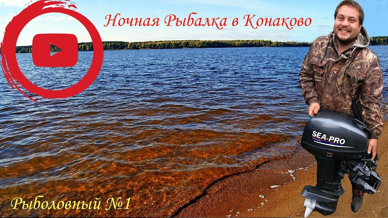 Рыбалка в Конаково! Ловим стерлядь на червя 😃  Тверская область.