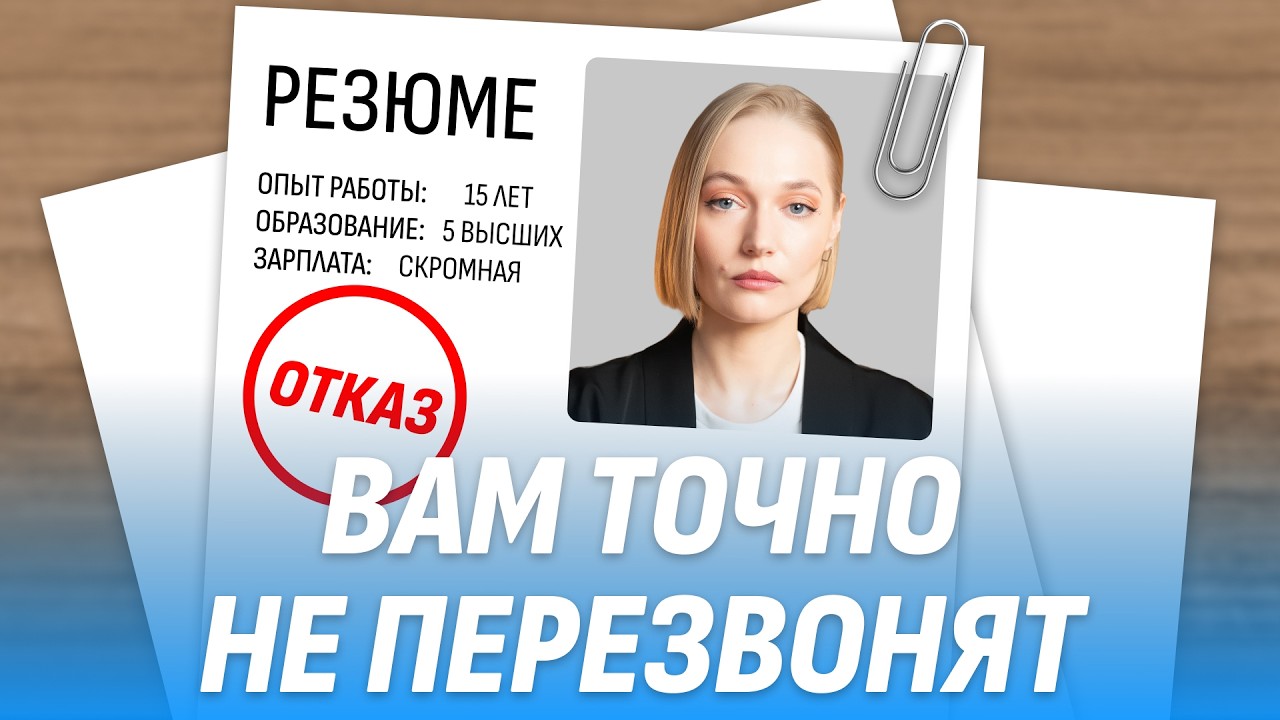 За что мы на самом деле ненавидим HR