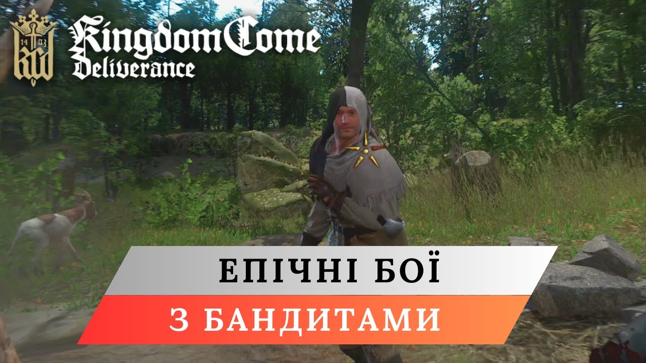 РУДИК У ХАЛЕПІ | Kingdom Come: Deliverance. ep.8