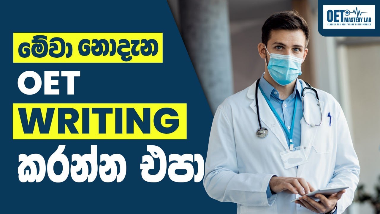OET writing tips for nurses| OET writing for doctors