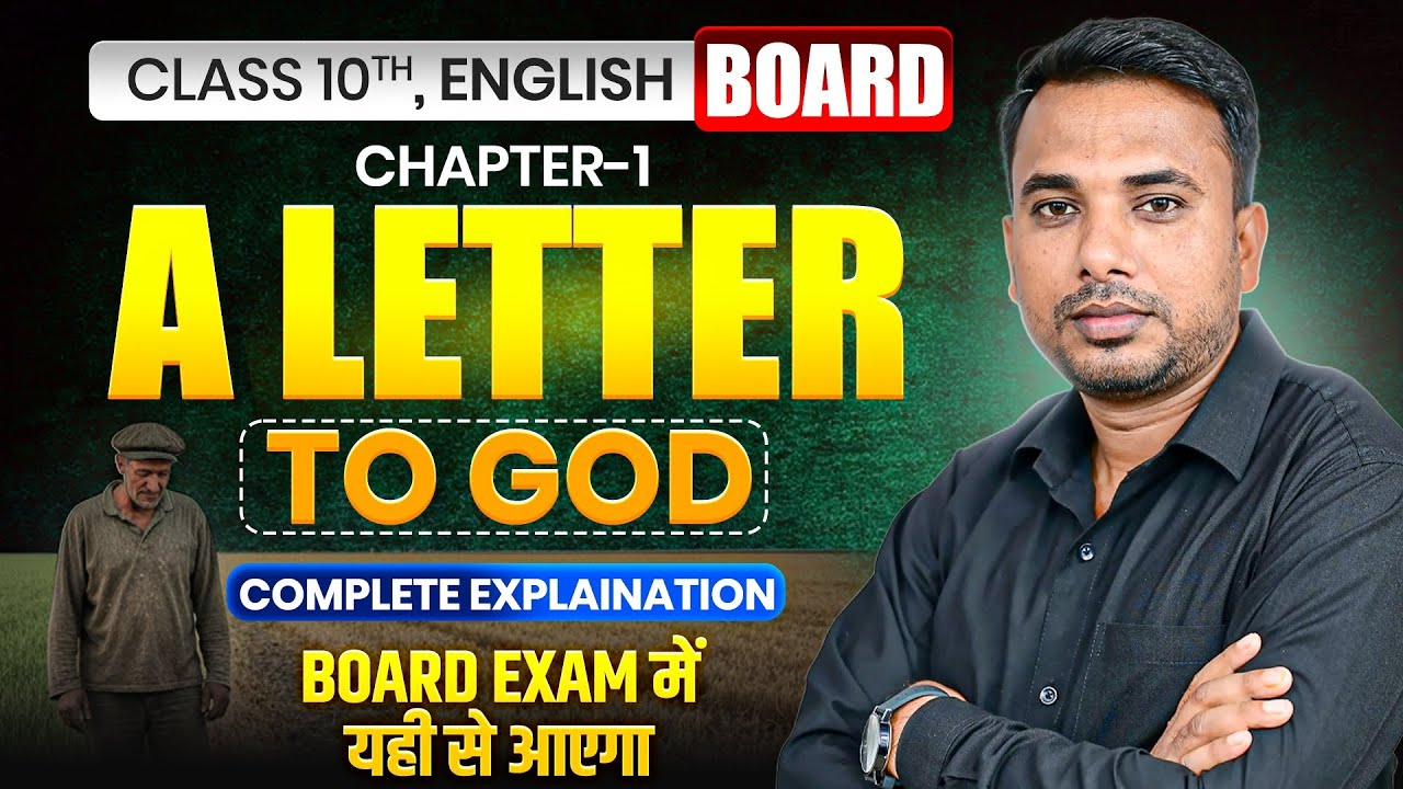 Class 10 English I Lesson-1 A Letter to God I One Shot 🔥I Full Explanation I Board Exam 2026
