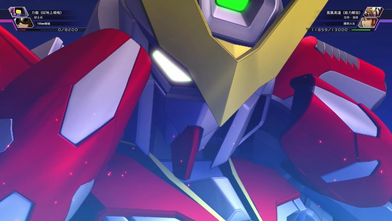 【G GENERATION】鳳凰高達 機體簡介及全武裝演示