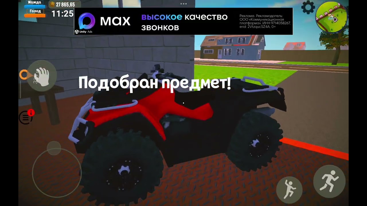 Как выполнить задание деда? Смотри видео и узнаеш My favorite Car 🚗