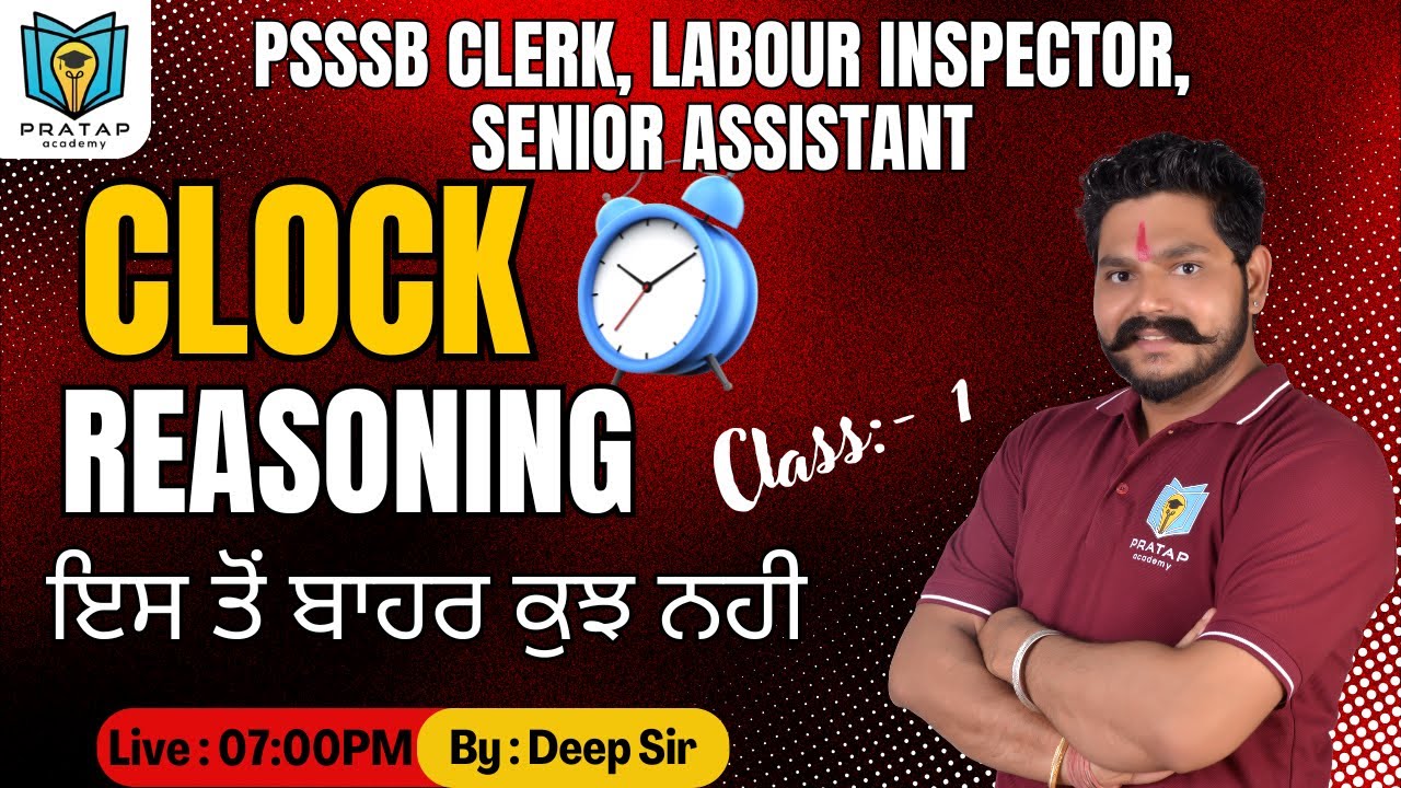 Clock For PSSSB Exams | Clock For labour Inspector | Reasoning For Punjab Exams | By Deep Sir