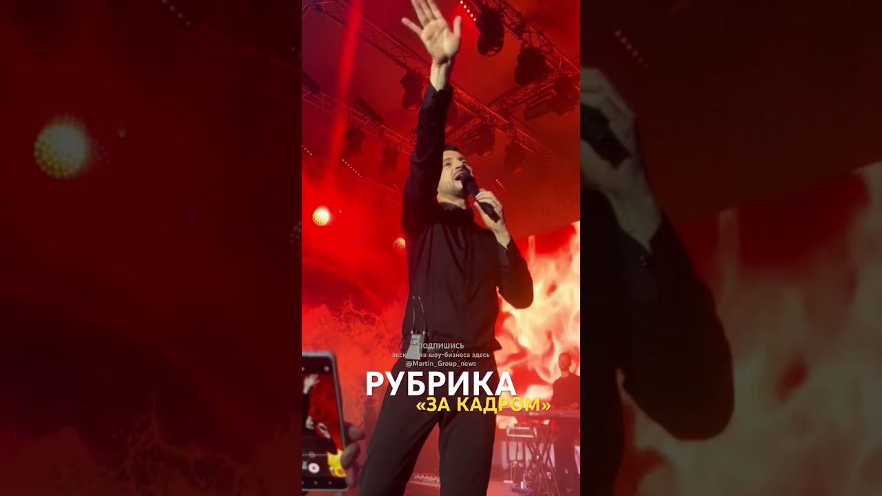 #лазарев #сергейлазарев #живойзвук #шоу #музыка #концерт #рек #песня #новости #танцы #караоке #радио