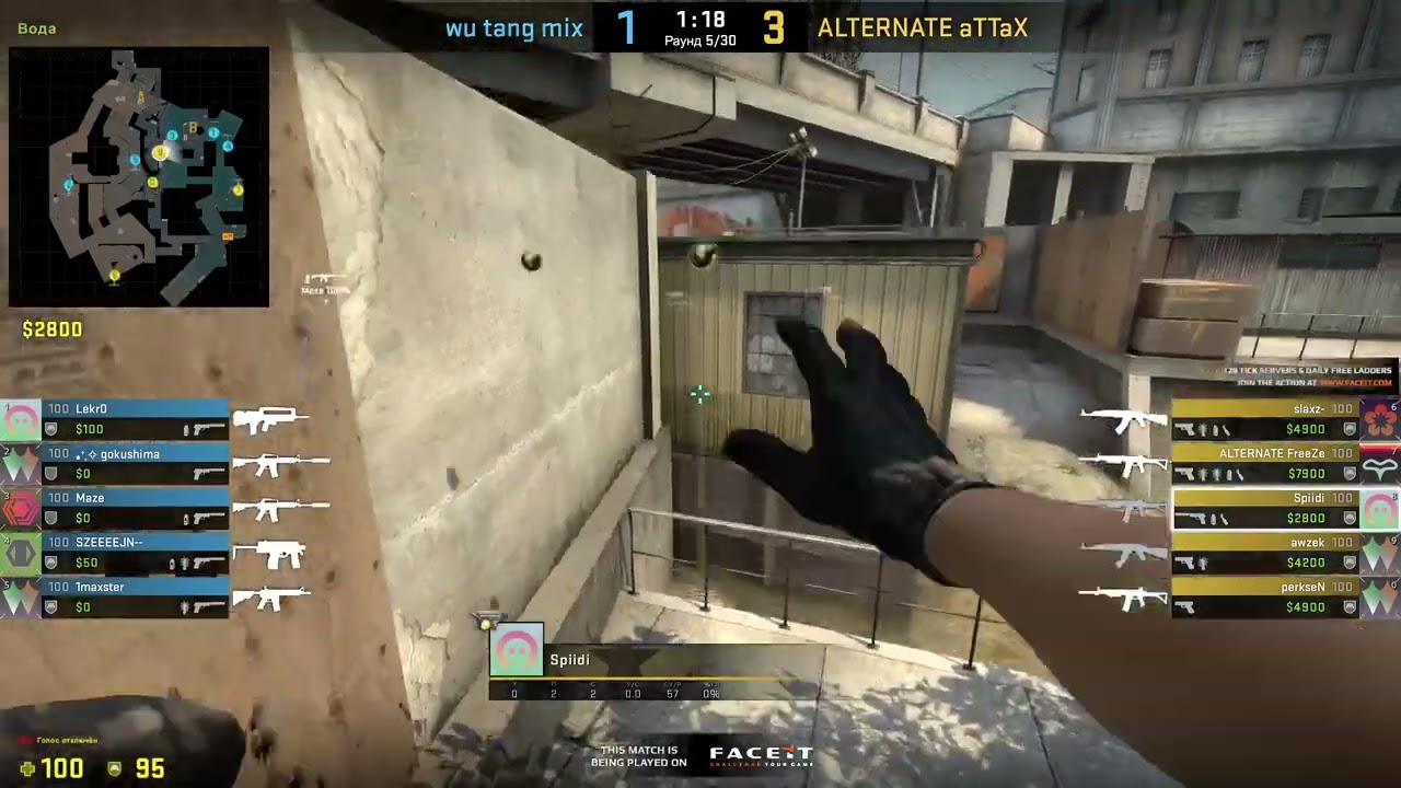 [RU] Wu Tang vs ALTERNATE aTTaX ESEA Advanced S46 EU @EdTyller