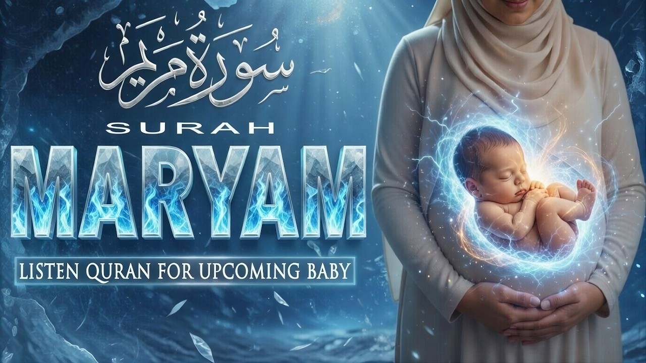 Surah Maryam (سورة مريم) | Most Beautiful Lofi Quran Recitation That Touches the Heart 🤍| #love