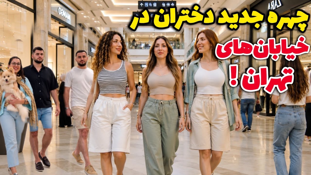 IRAN These Days 2026 🇮🇷 Real SUMMER Street Walk Vibes | TEHRAN Nightlife ! ایران
