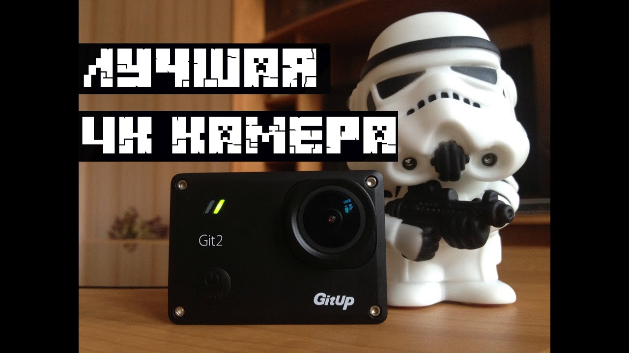 GitUp Git2 Обзор 4К экшен камера