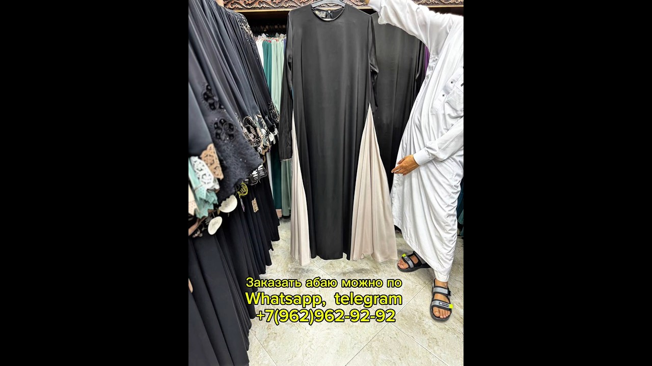 Широкая скромная абая для мусульманок,  бесплатная доставка по России 
