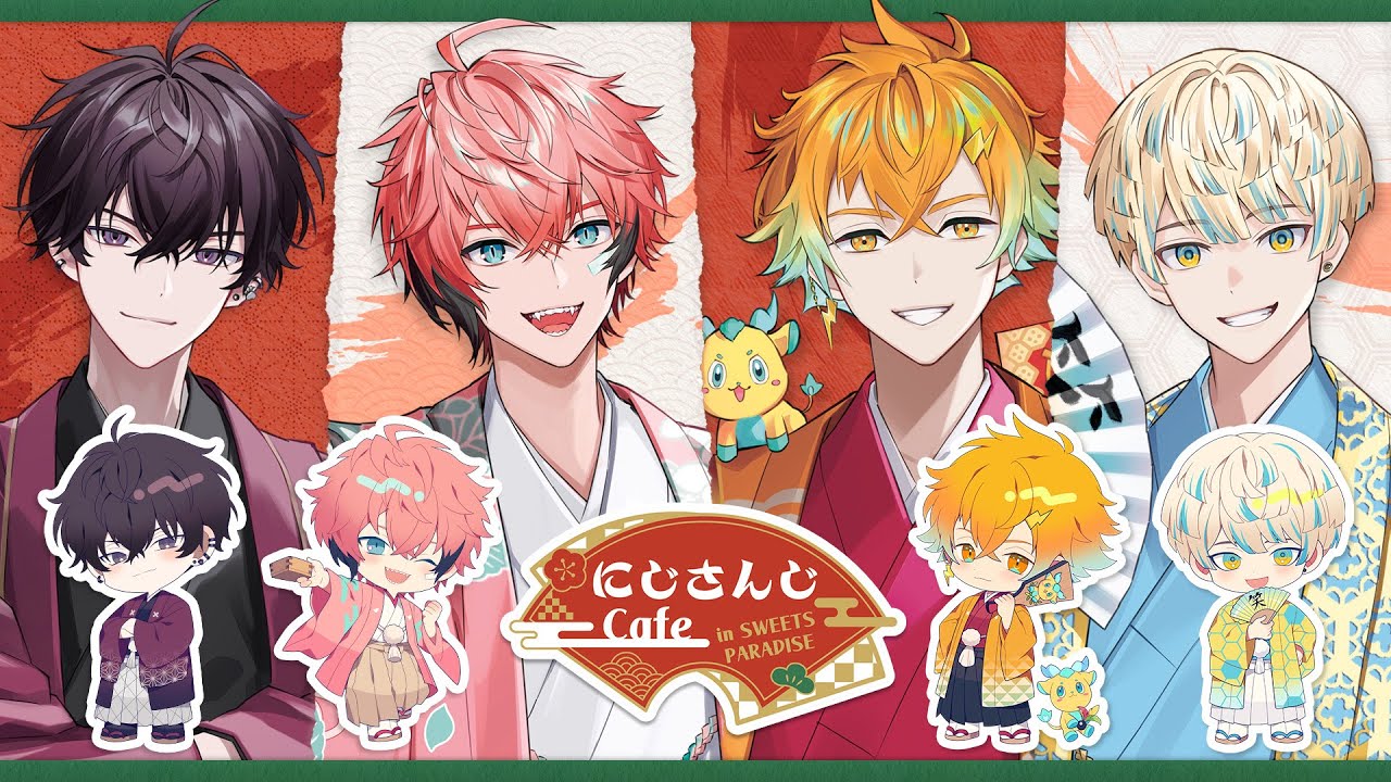 【#Oriensとお正月】今年をまったり振り返ろうか...ってコラボ!?【にじさんじ/ 佐伯イッテツ/ 赤城ウェン/宇佐美リト/緋八マナ】