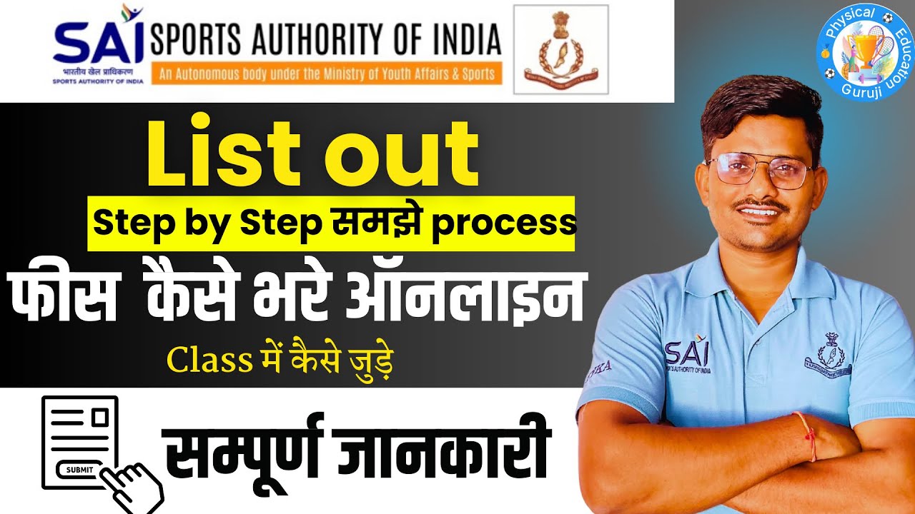 nsnis 6week certificate course 2025  | शॉर्ट nsnis की list जारी | nis course details | NIS पटियाला