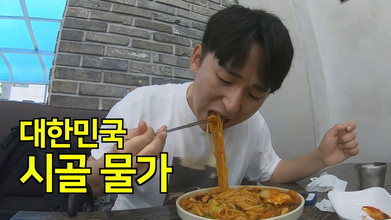 시골은 저렴할까..? 예천 읍내 물가 탐방하기 - 한국 ep.2