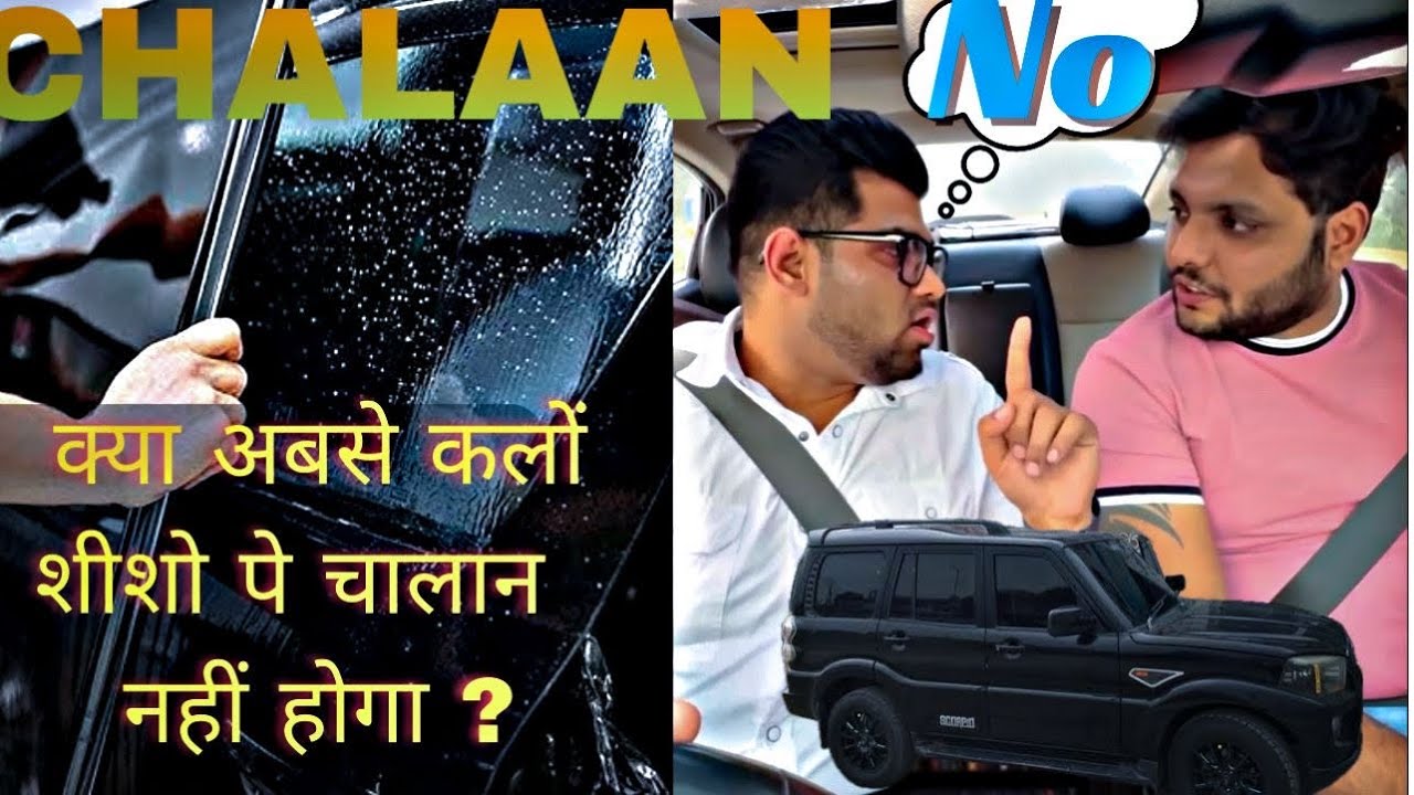 Window Tinting Laws in India? Is it Legal to use Car Window Tinting @somanshjamra10