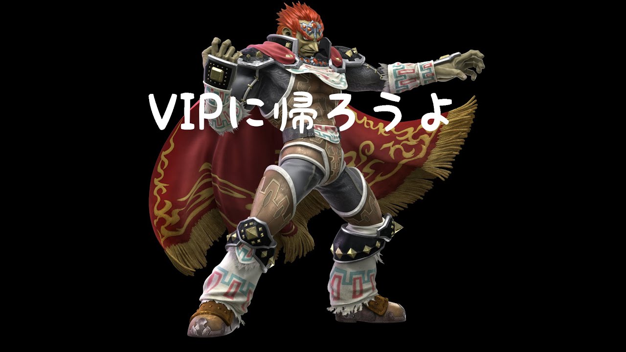 魔卒に帰れない