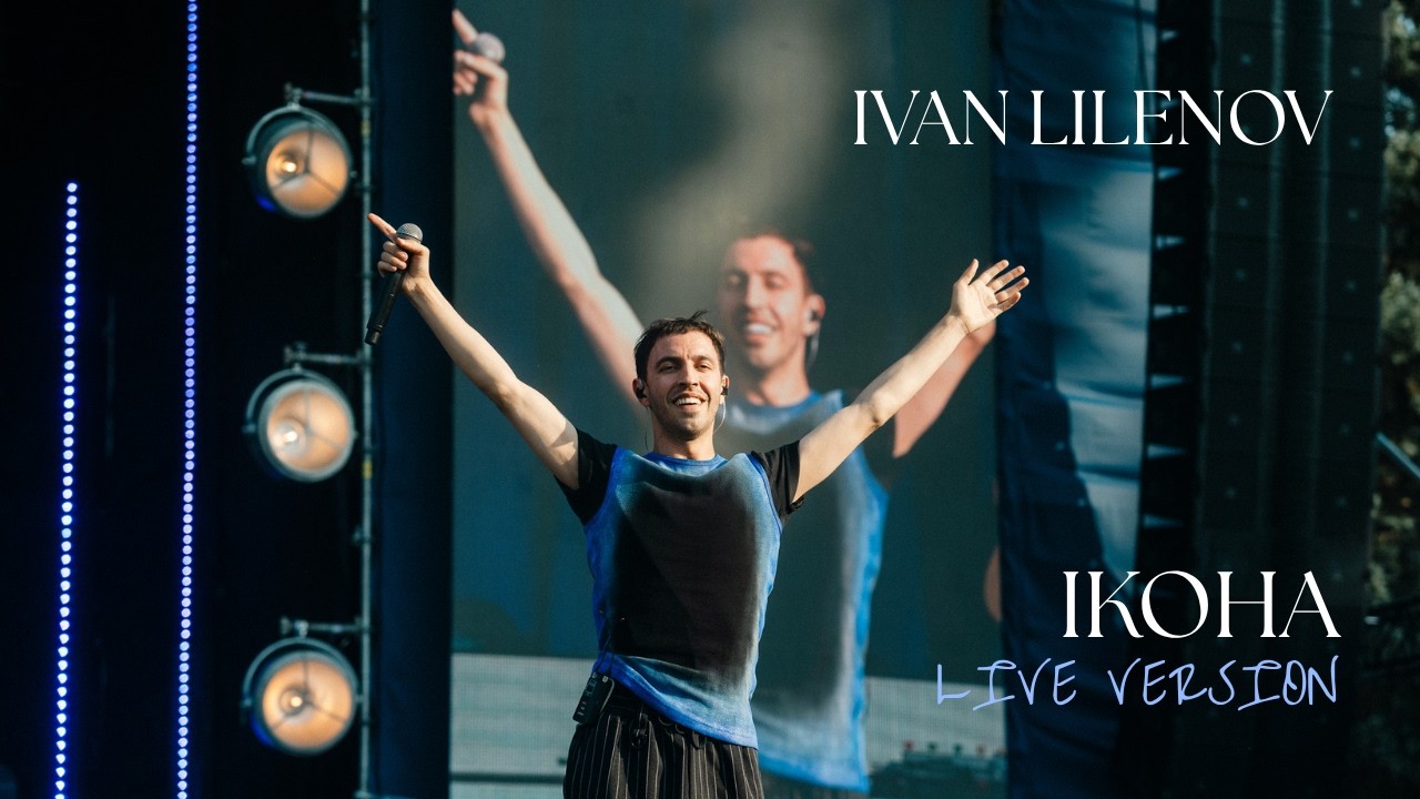 IVAN LIULENOV - ІКОНА | LIVE на Open Air Fest &laquo;Сьогодні має сенс&raquo; 2026