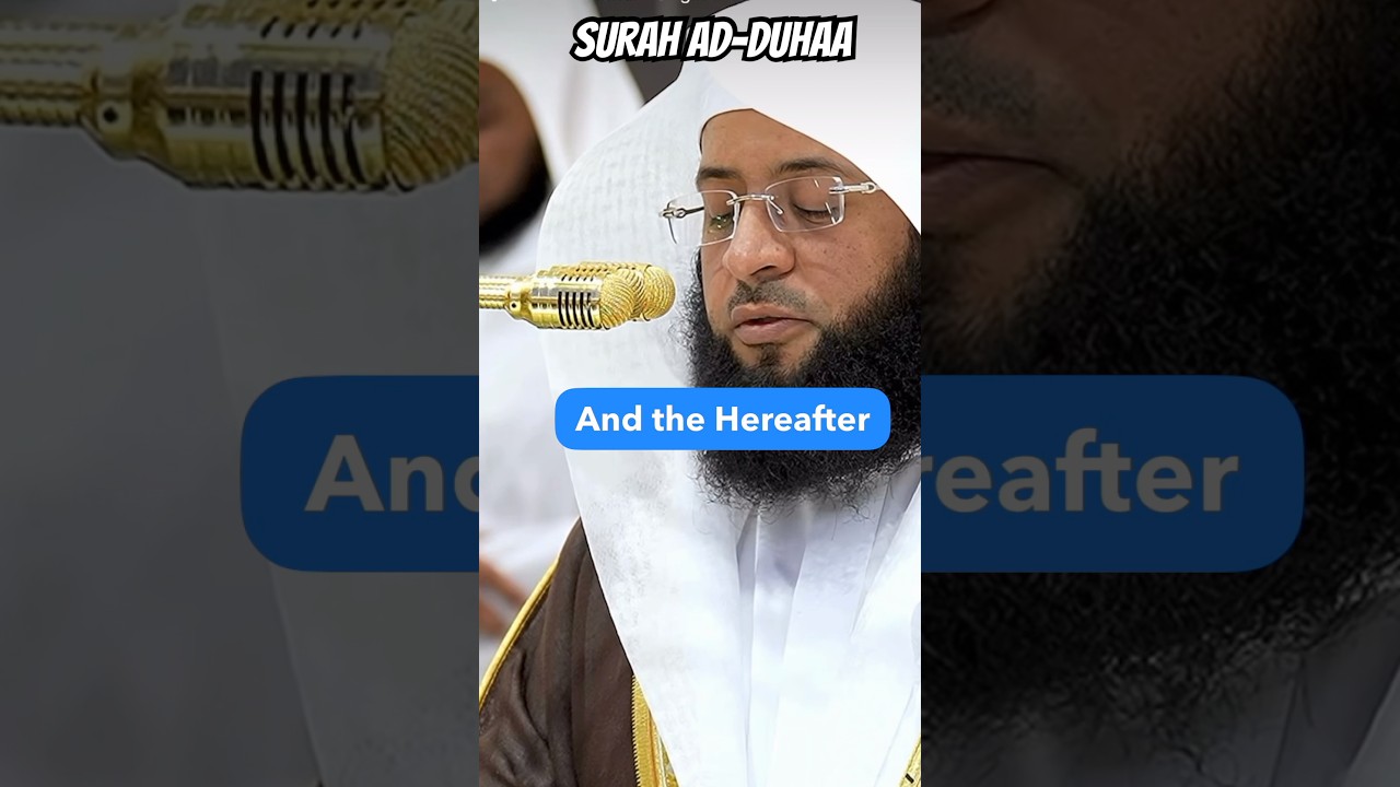 SURAH AD-DUHAA.Sheikh Badr Al -Turki #badr_alturki #tarawih#quran#quranshorts #translation #makkah