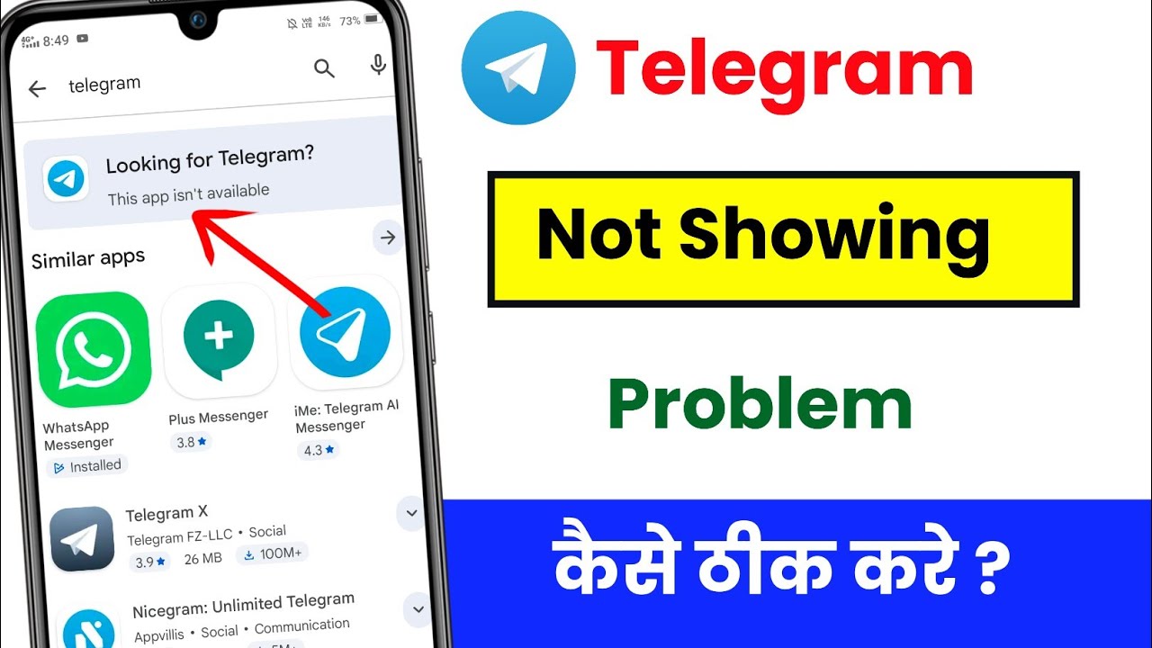 Telegram app not showing on Play Store problem 2026 | Looking for Telegram this app isn't available