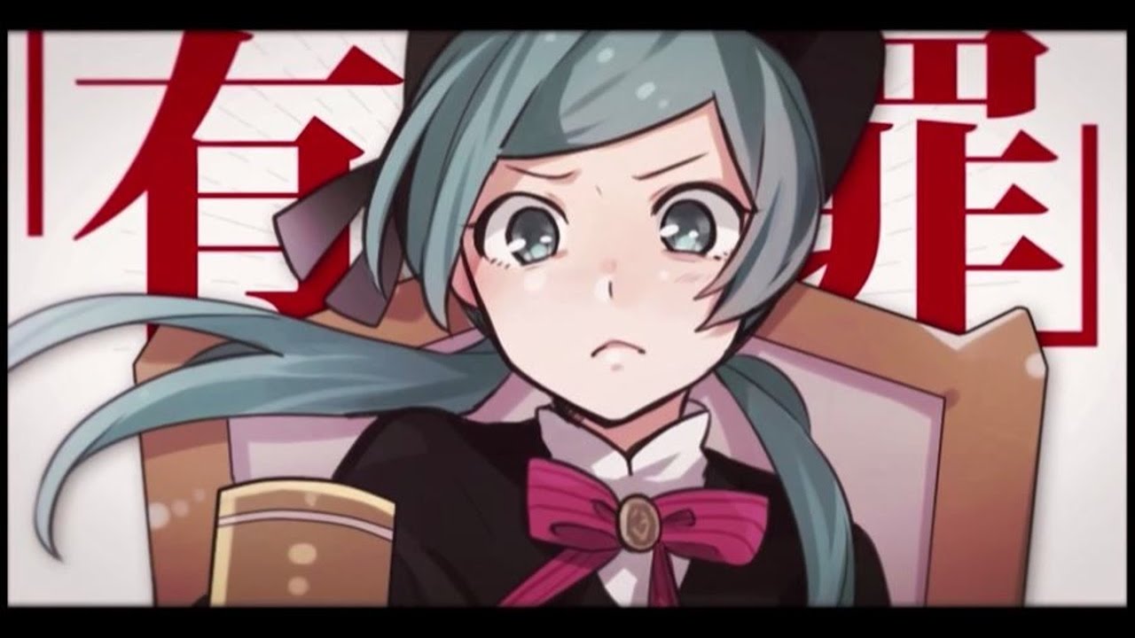 恋愛裁判 歌ってみたver.しぇる。