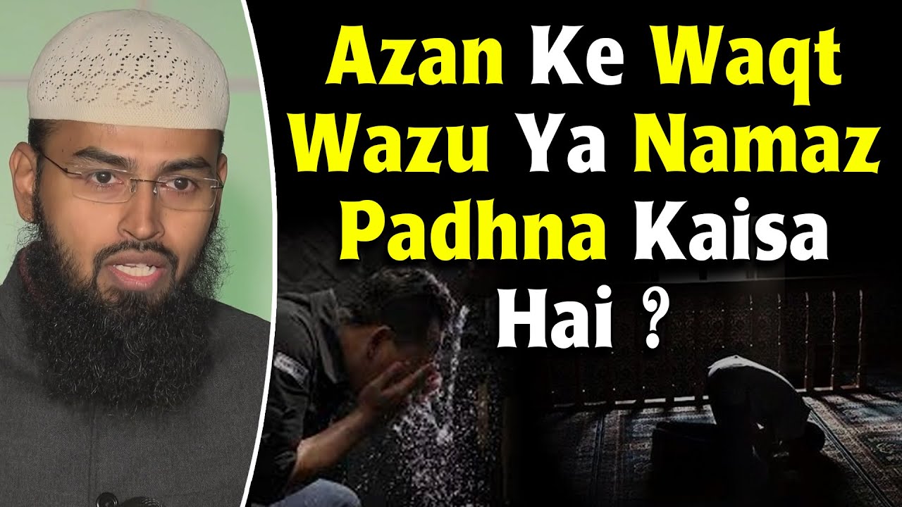 Azan Ke Waqt Wazu Karna Ya Namaz Padhna Kaisa Hai By Adv. Faiz Syed
