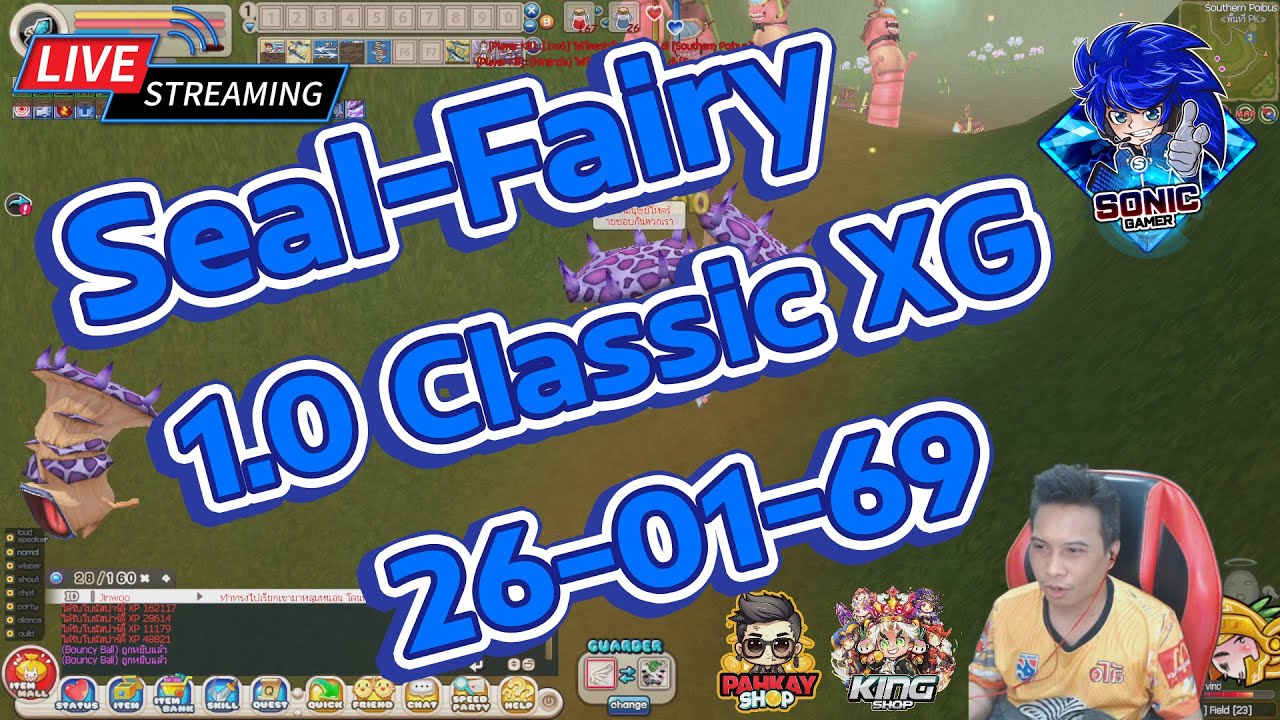 Seal Online | Seal-Fairy : พี่เริ่มตึงแล้วนะน้อน
