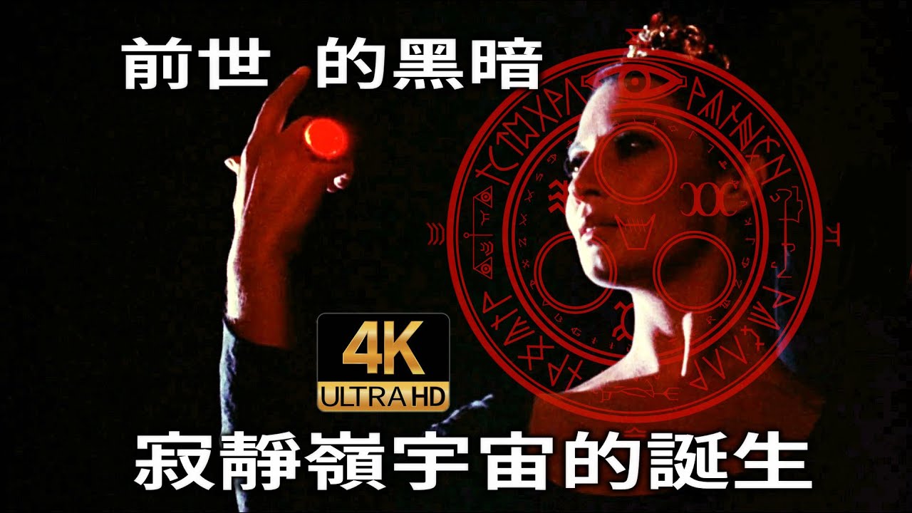 【精讀】誰吵醒了湖邊沉睡的靈魂？長篇暢談《寂靜嶺》系列失落的記憶