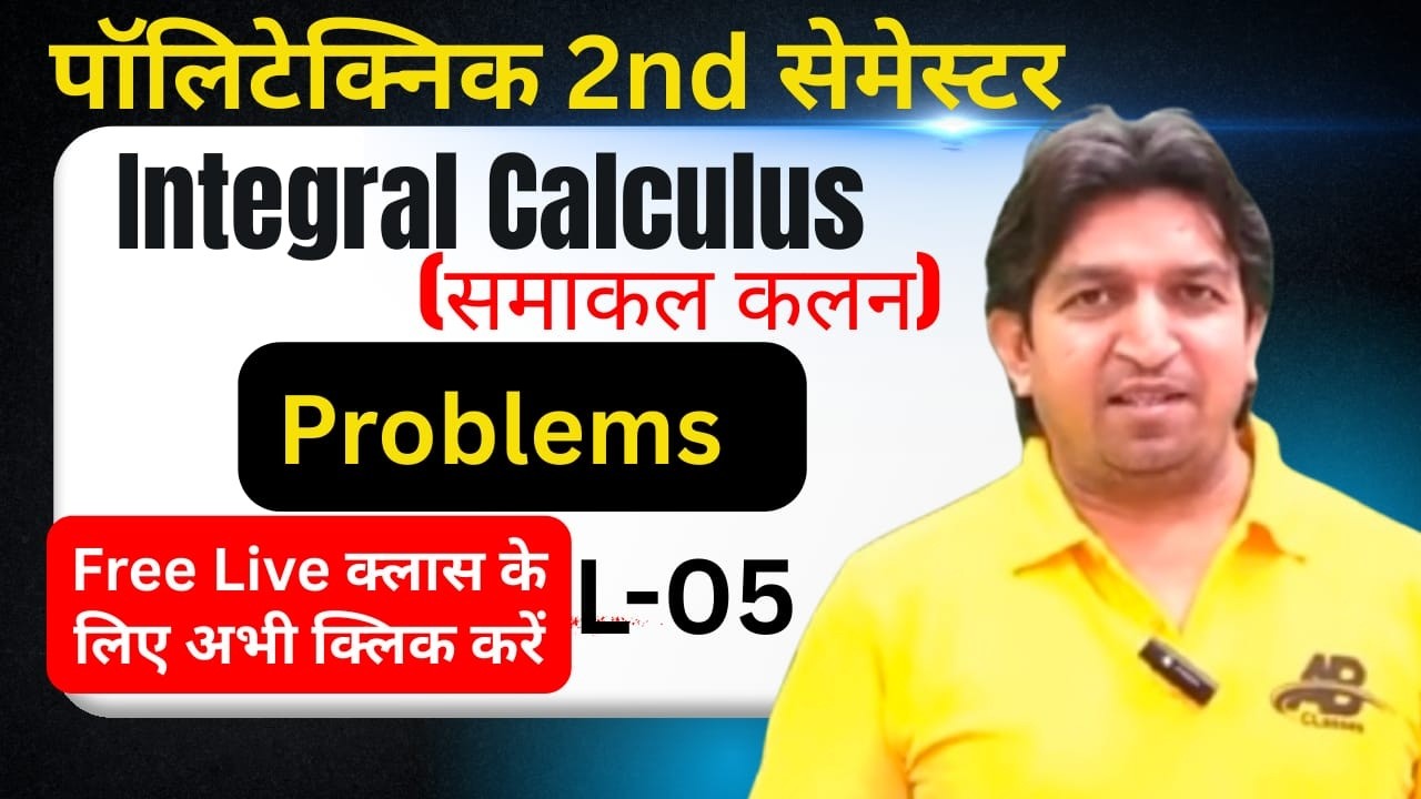 Mathematics 2nd Polytechnic live class | integration questions and solutions | Lecture-5