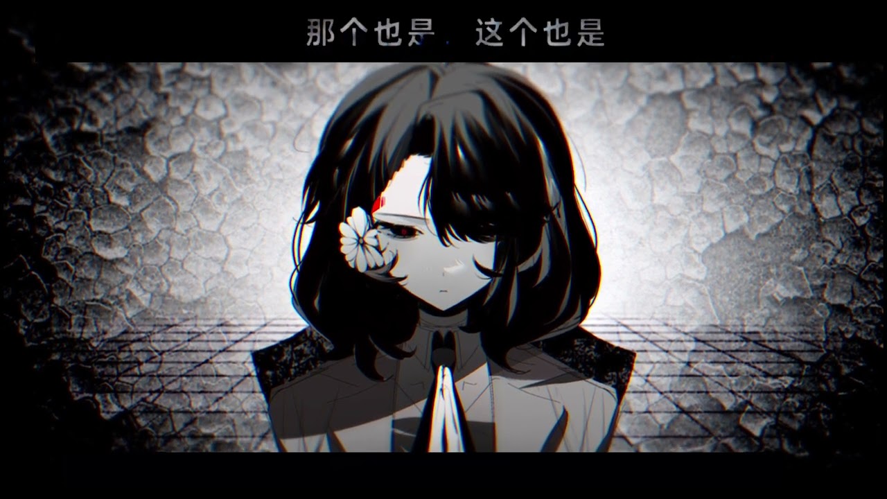 ファシネイター  /   UTAUcover  【昼间_H1047】